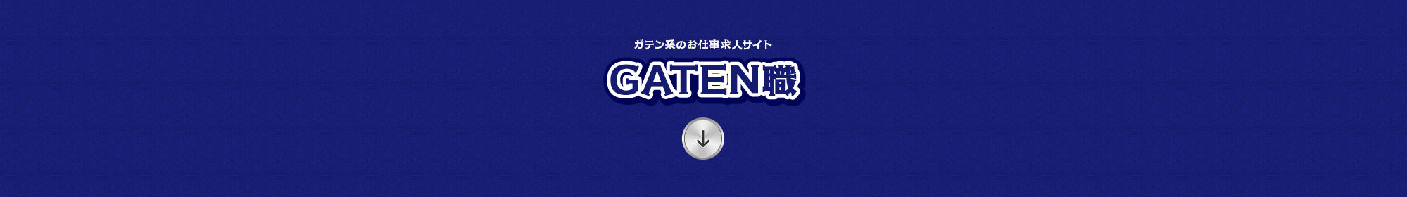 bnr_gaten_off